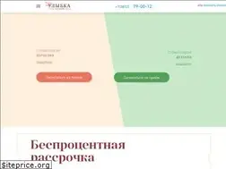 Sites similar to klinika-ulybka.ru