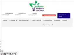 Sites similar to klinika-vitalong.ru