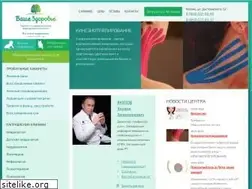 Sites similar to klinika-zdorovya.ru