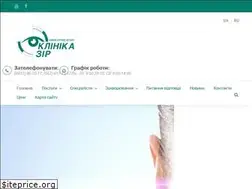 Sites similar to klinika-zir.com.ua