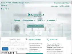 Sites similar to klinika.at