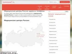 Sites similar to klinika2.ru