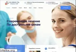 Sites similar to klinika24.ru