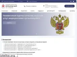 Sites similar to klinika29.ru