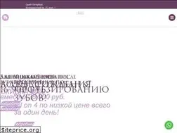 Sites similar to klinika32.ru