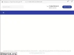 Sites similar to klinika4.ru