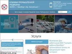 Sites similar to klinika56.ru