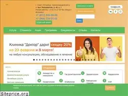Sites similar to klinikadoktor.ru