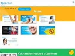 Sites similar to klinikaevropa.ru