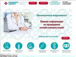 Sites similar to klinikakrovi.ru