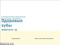 Sites similar to klinikamarka.ru