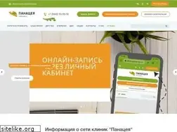 Sites similar to klinikapanacea.ru