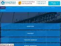 Sites similar to klinikasochi.com