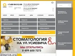 Sites similar to klinikasoyuz.ru