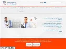 Sites similar to klinikiag.gr