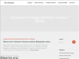 Sites similar to klinikiinfo.ru