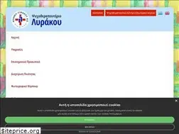 Sites similar to klinikilyrakou.gr