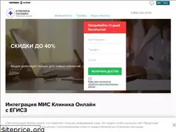 Sites similar to klinikon.ru