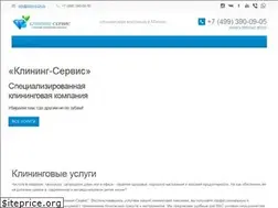 Sites similar to klining-24.ru