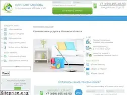 Sites similar to klining-moskva.ru