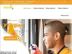 Sites similar to klining.kiev.ua