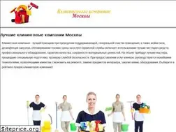 Sites similar to kliningovye-kompanii.ru