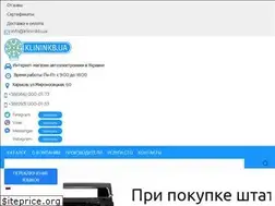 Sites similar to klininkb.ua