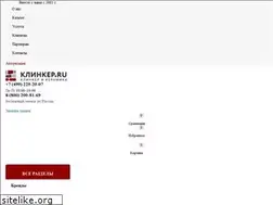 Sites similar to klinker.ru