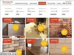 Sites similar to klinkera.ru