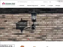 Sites similar to klinkerhof.ru