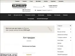 Sites similar to klinkoff.ru