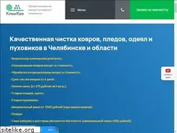 Sites similar to klinkov74.ru