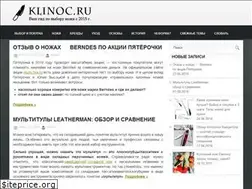 Sites similar to klinoc.ru