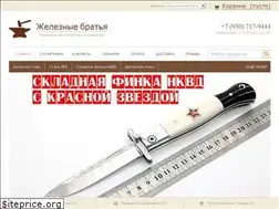 Sites similar to klinok-bulat.ru