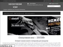Sites similar to klinok.zlatoff.ru