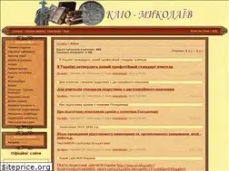 Sites similar to klio-mukolaiv.at.ua