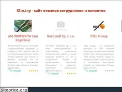 Sites similar to klio.top