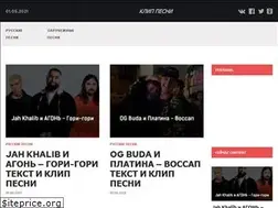 Sites similar to klip-pesni.ru