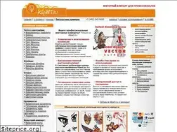 Sites similar to klipart.ru