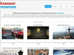 Sites similar to kliponet.ru