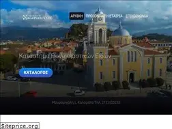 Sites similar to kliropoulos.gr