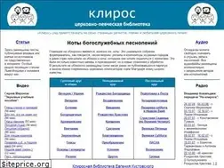 Sites similar to kliros.ru
