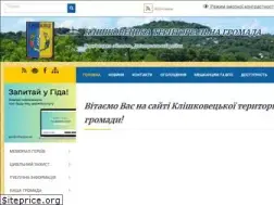 Sites similar to klishkovetska-gromada.gov.ua
