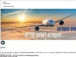 Sites similar to klita.gov.il