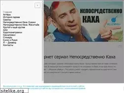 Sites similar to klizmatv.ru