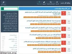 Sites similar to kljadid.net