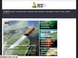 Sites similar to kljuet.ru