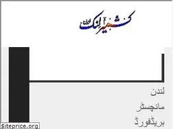 Sites similar to kll-news.com