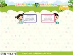 Sites similar to kllck.edu.hk