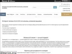 Sites similar to kln.com.ua